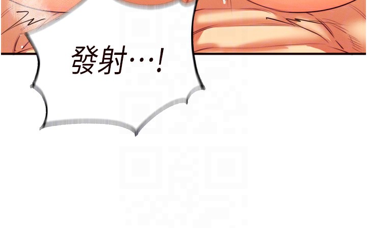 熟女自助餐 第34话-称霸全陆军的小穴! 116.jpg