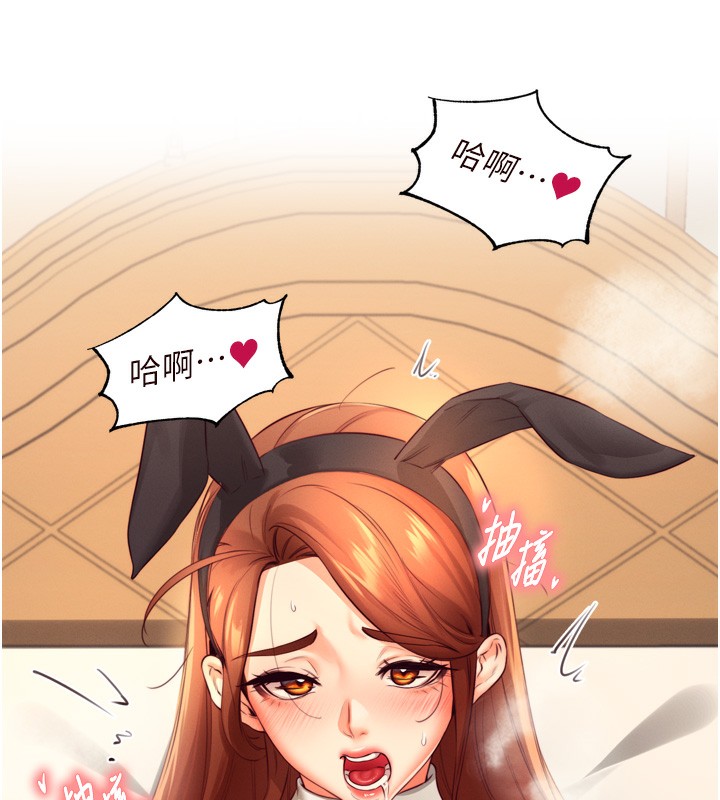 熟女自助餐 第34话-称霸全陆军的小穴! 30.jpg