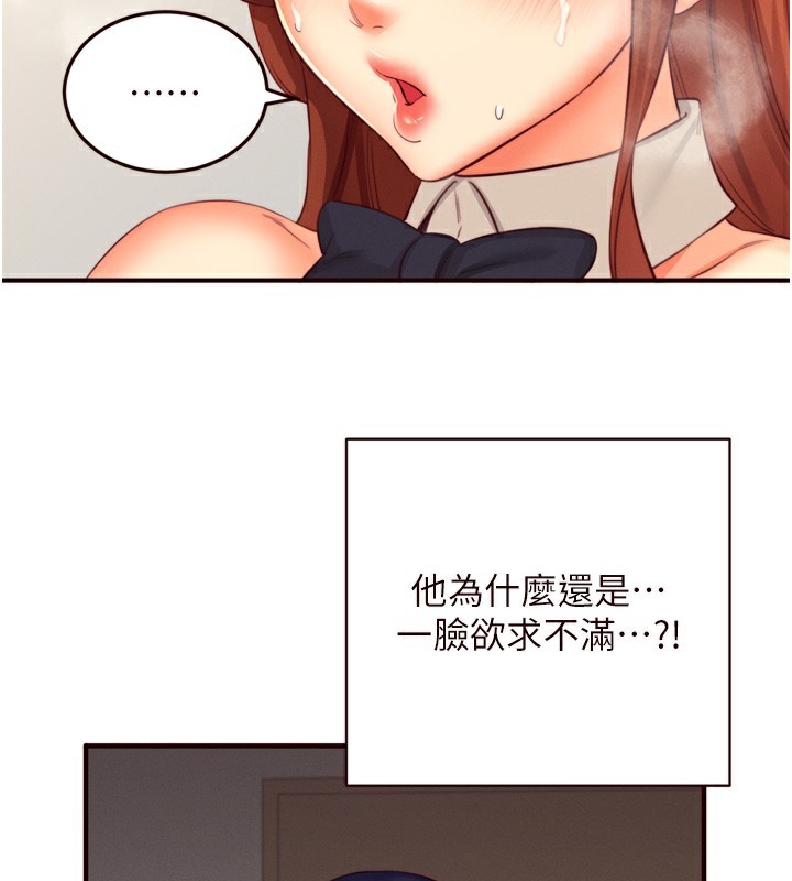熟女自助餐 第34话-称霸全陆军的小穴! 39.jpg