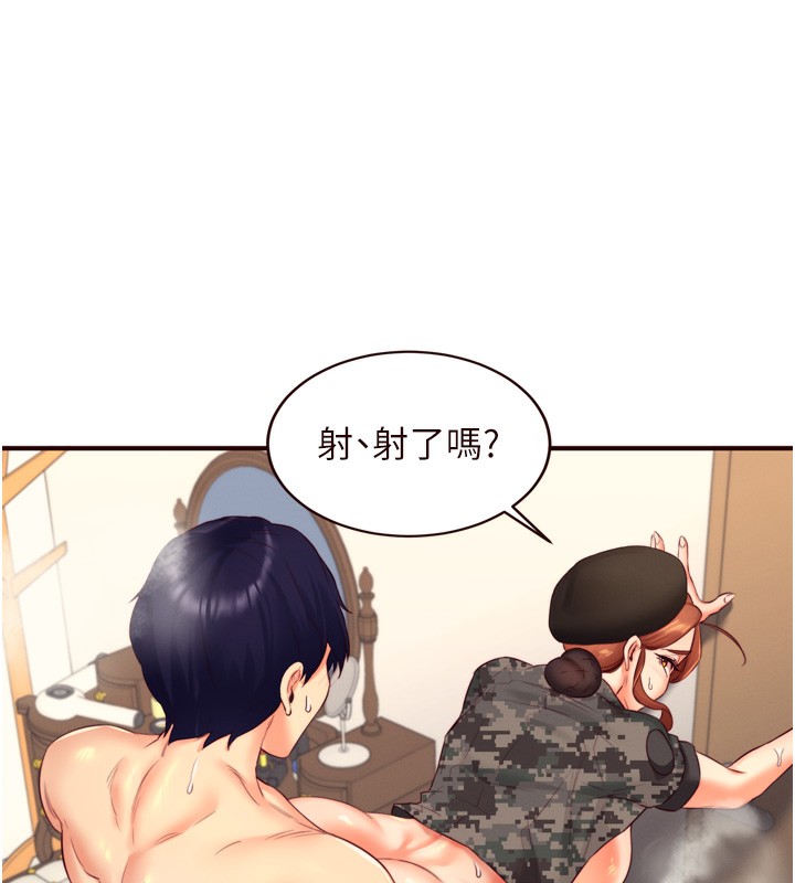 熟女自助餐 第34话-称霸全陆军的小穴! 82.jpg