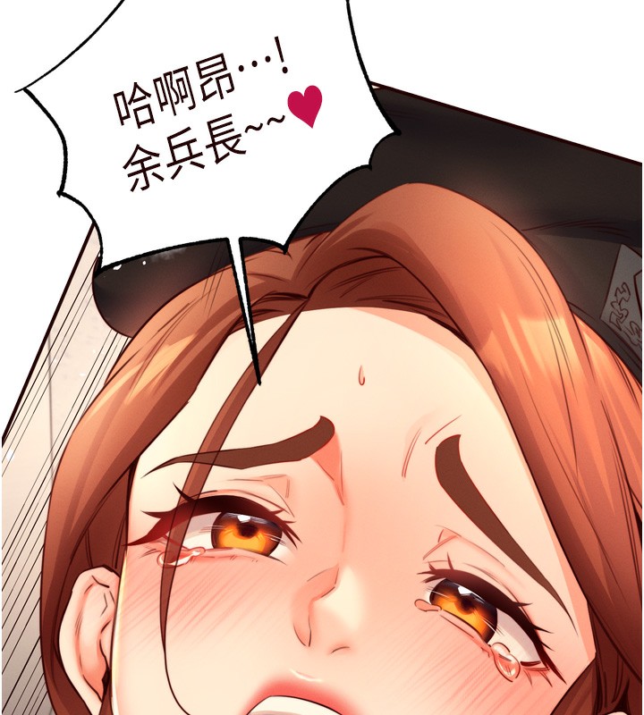 熟女自助餐 第34话-称霸全陆军的小穴! 77.jpg