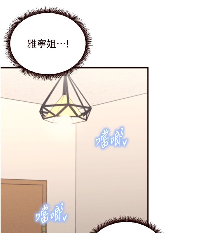 熟女自助餐 第34话-称霸全陆军的小穴! 68.jpg