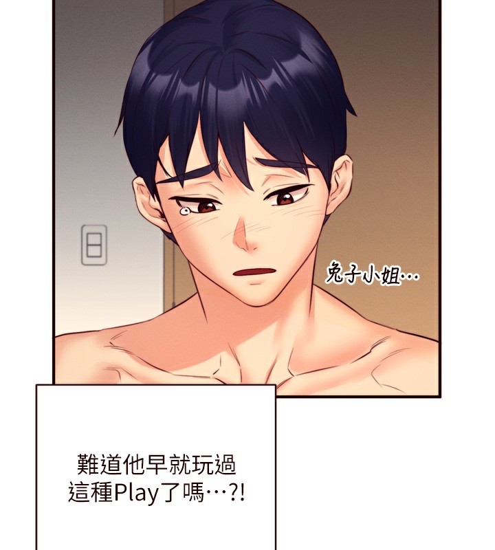熟女自助餐 第34话-称霸全陆军的小穴! 40.jpg