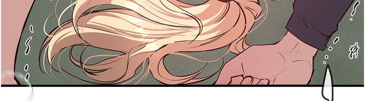 Beautiful Days 第30话-在路边被干的纱娜 179.jpg