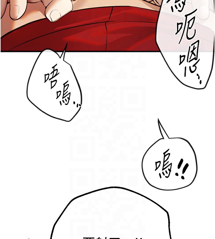 Beautiful Days 第30话-在路边被干的纱娜 136.jpg