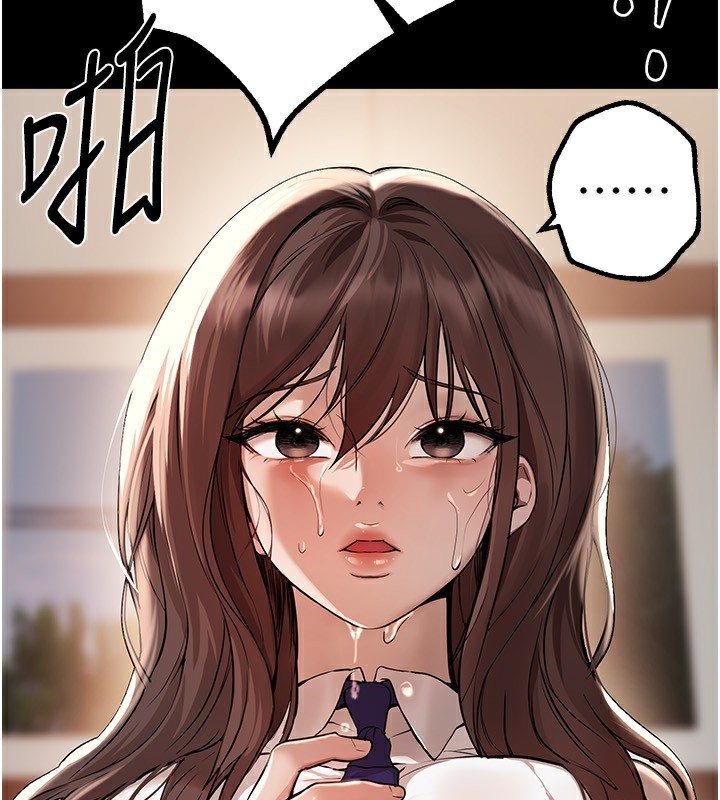 Beautiful Days 第30话-在路边被干的纱娜 59.jpg