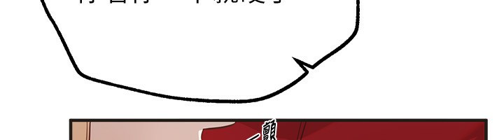 Beautiful Days 第30话-在路边被干的纱娜 108.jpg