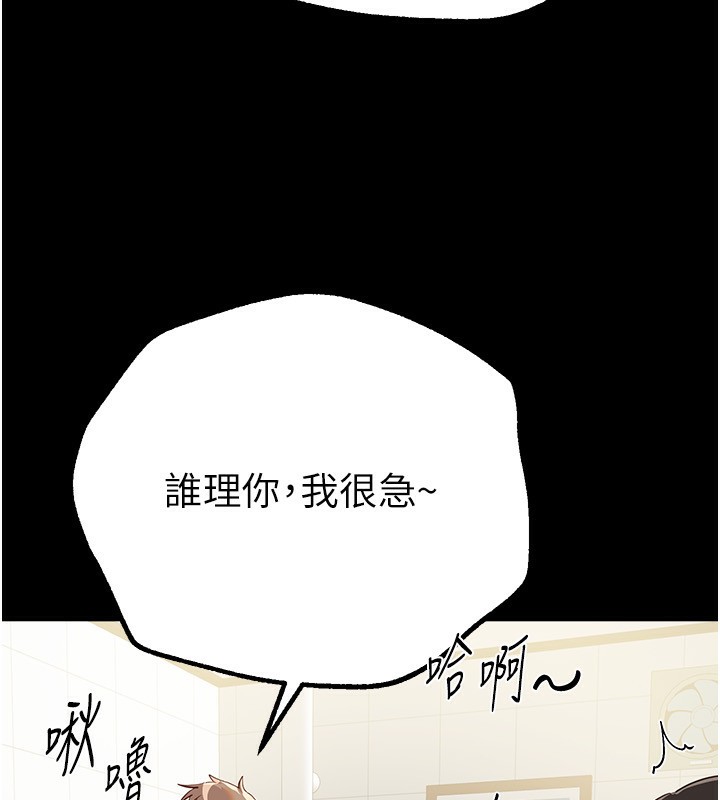 Beautiful Days 第30话-在路边被干的纱娜 36.jpg