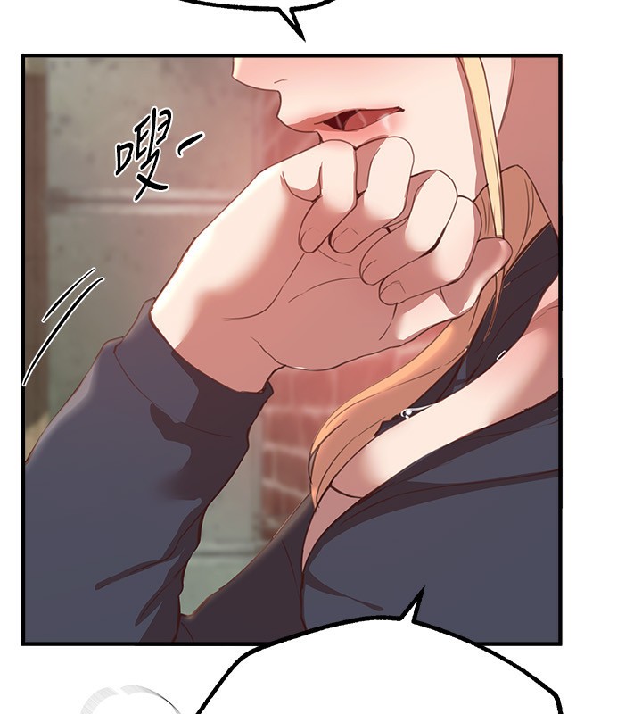 Beautiful Days 第30话-在路边被干的纱娜 156.jpg