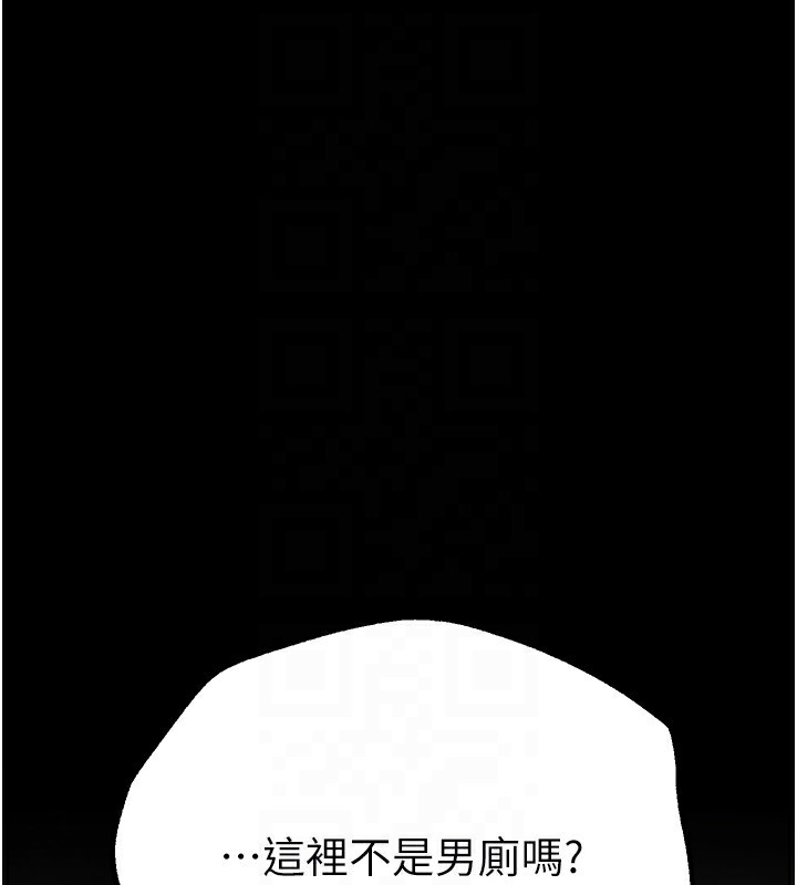 Beautiful Days 第30话-在路边被干的纱娜 29.jpg