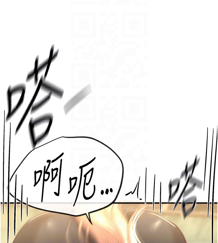 Beautiful Days 第30话-在路边被干的纱娜 127.jpg