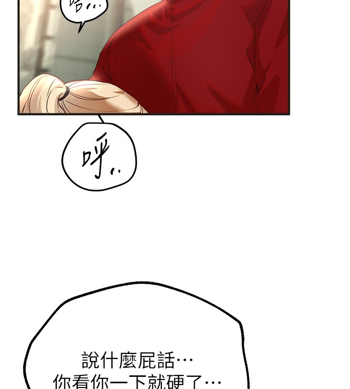Beautiful Days 第30话-在路边被干的纱娜 107.jpg