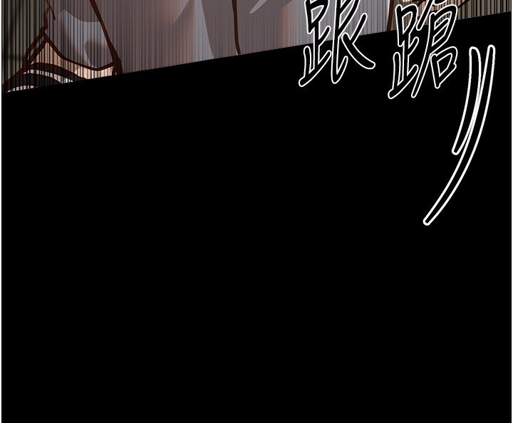Beautiful Days 第30话-在路边被干的纱娜 48.jpg