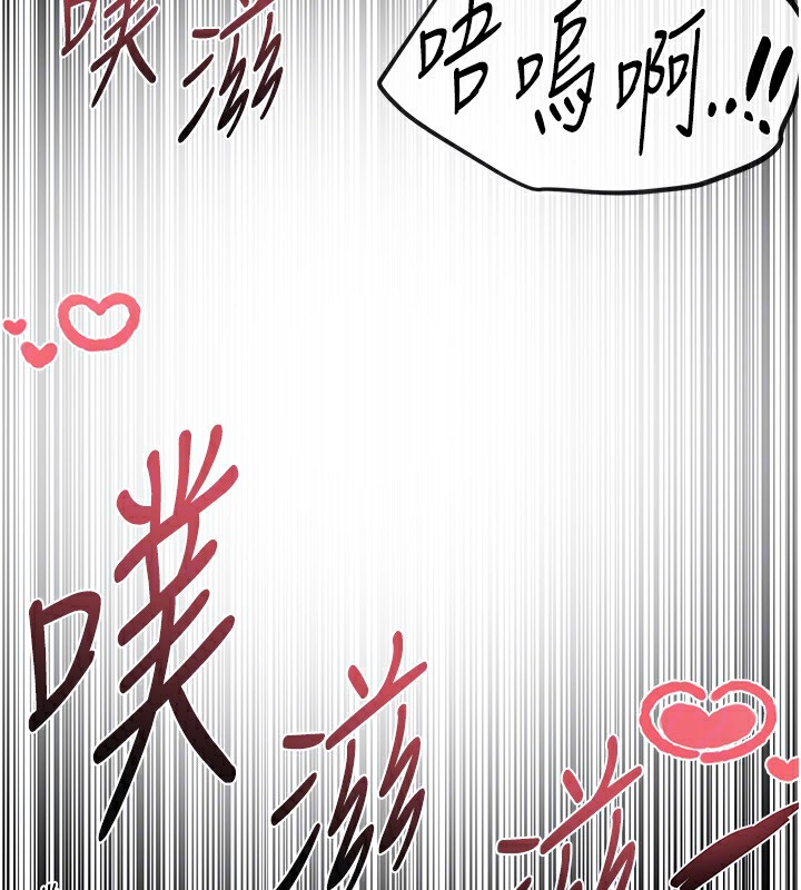 Beautiful Days 第30话-在路边被干的纱娜 139.jpg