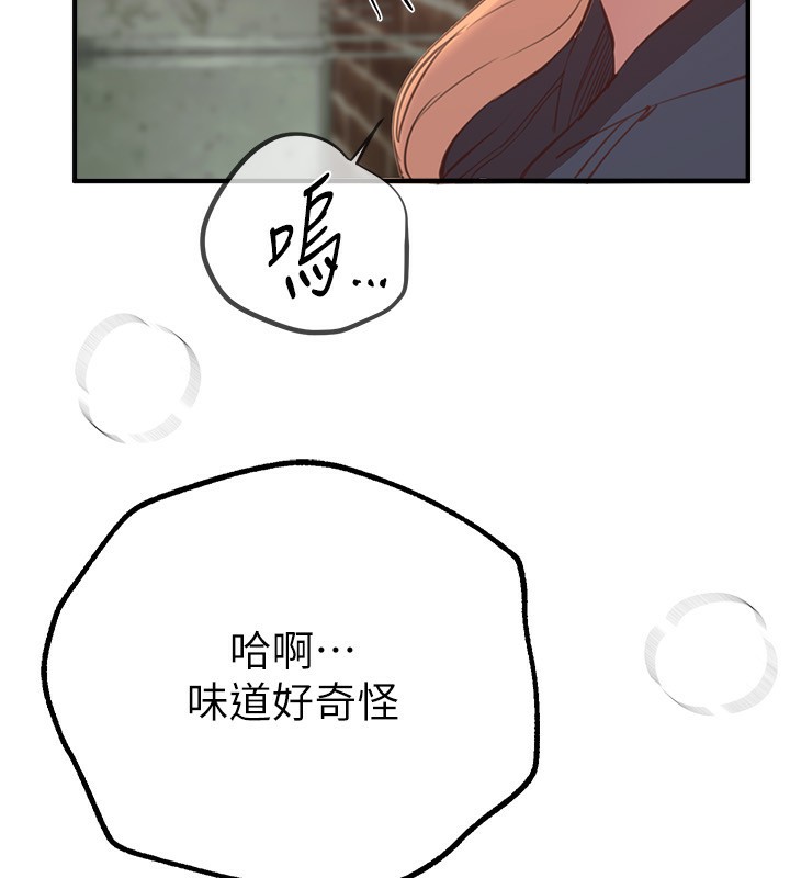 Beautiful Days 第30话-在路边被干的纱娜 155.jpg