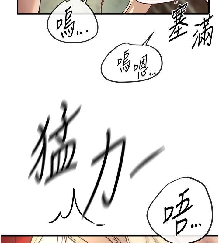 Beautiful Days 第30话-在路边被干的纱娜 121.jpg