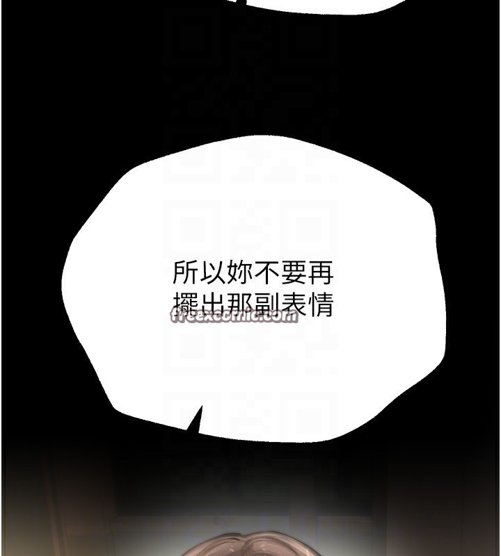 Beautiful Days 第30话-在路边被干的纱娜 70.jpg