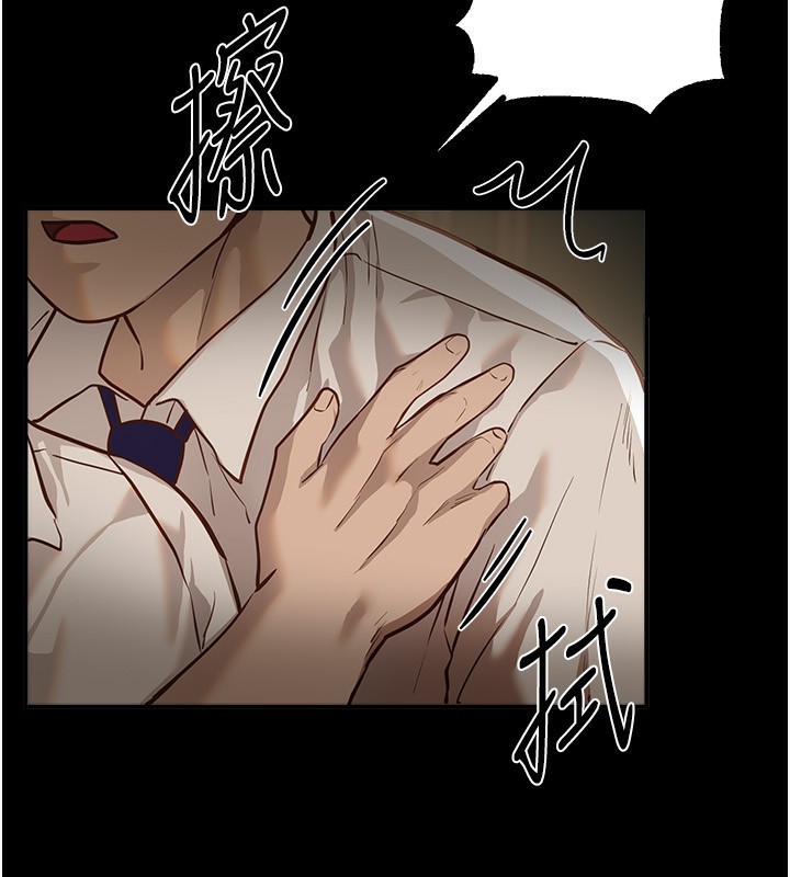 Beautiful Days 第30话-在路边被干的纱娜 41.jpg