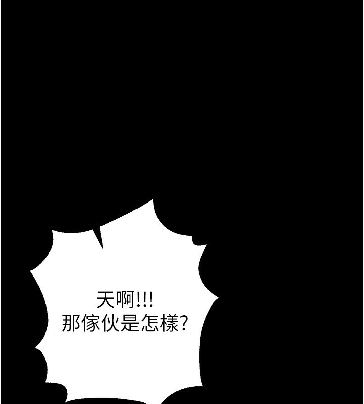 Beautiful Days 第30话-在路边被干的纱娜 64.jpg