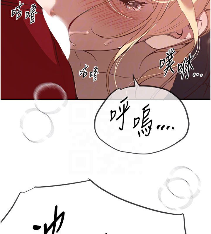 Beautiful Days 第30话-在路边被干的纱娜 148.jpg