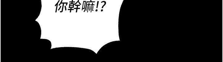 Beautiful Days 第30话-在路边被干的纱娜 38.jpg