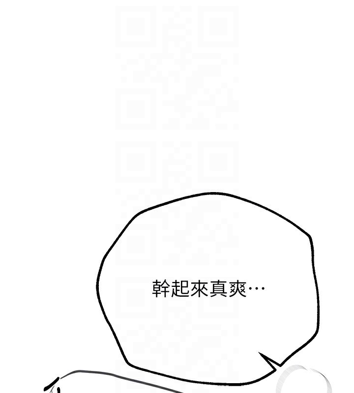 Beautiful Days 第30话-在路边被干的纱娜 146.jpg