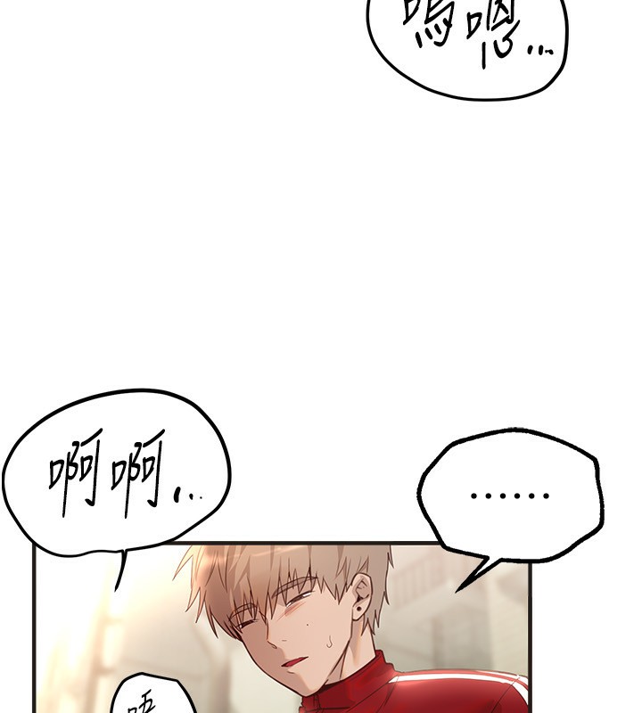 Beautiful Days 第30话-在路边被干的纱娜 106.jpg