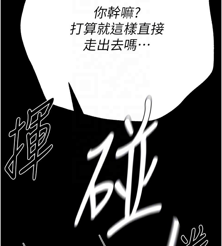 Beautiful Days 第30话-在路边被干的纱娜 51.jpg