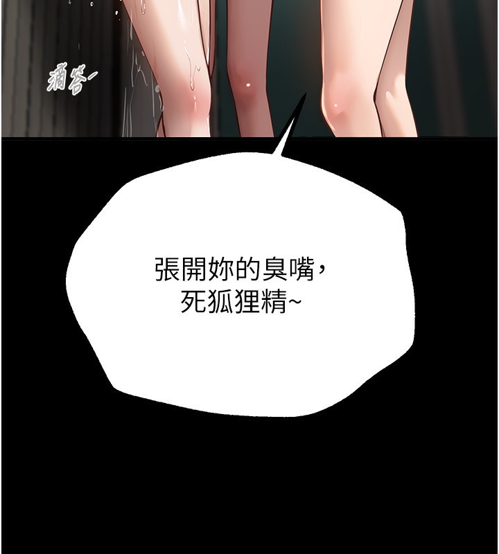 Beautiful Days 第30话-在路边被干的纱娜 15.jpg