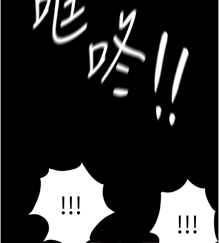 Beautiful Days 第30话-在路边被干的纱娜 55.jpg