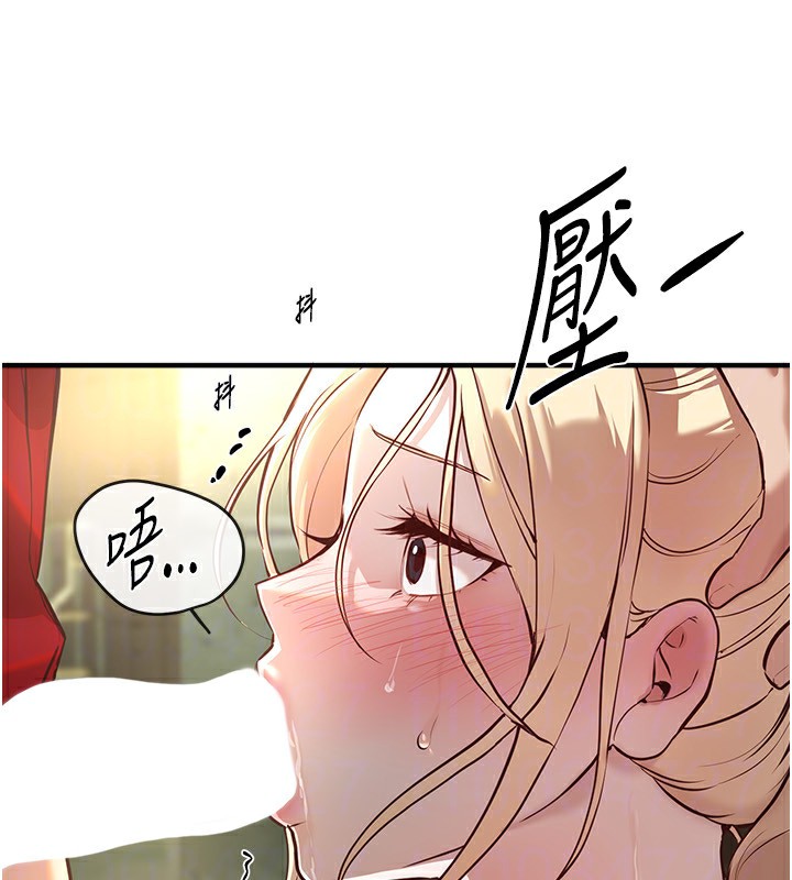 Beautiful Days 第30话-在路边被干的纱娜 118.jpg