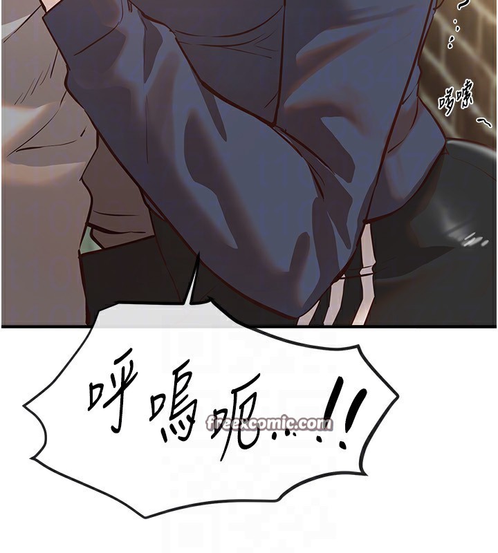 Beautiful Days 第30话-在路边被干的纱娜 126.jpg