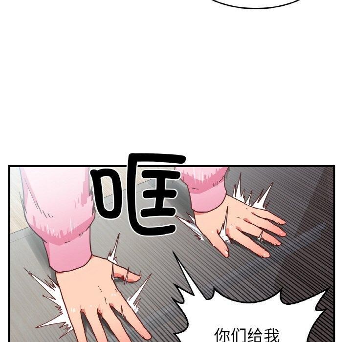 她的直播间 第8话 73.jpg