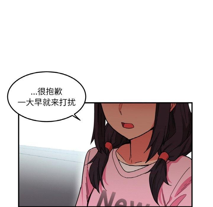 她的直播间 第8话 12.jpg