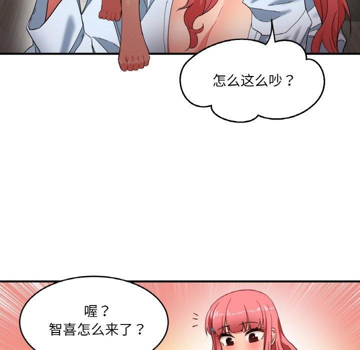 她的直播间 第8话 56.jpg