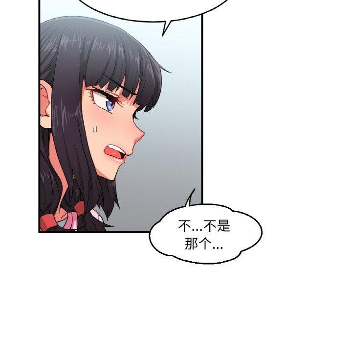 她的直播间 第8话 44.jpg
