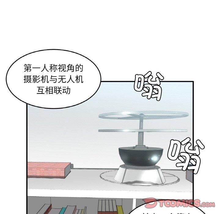 她的直播间 第8话 42.jpg