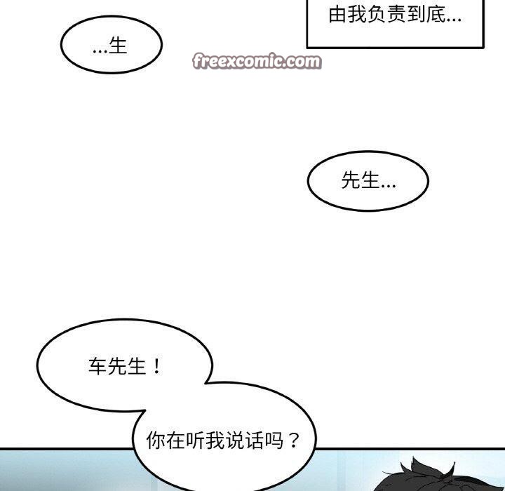 她的直播间 第8话 30.jpg
