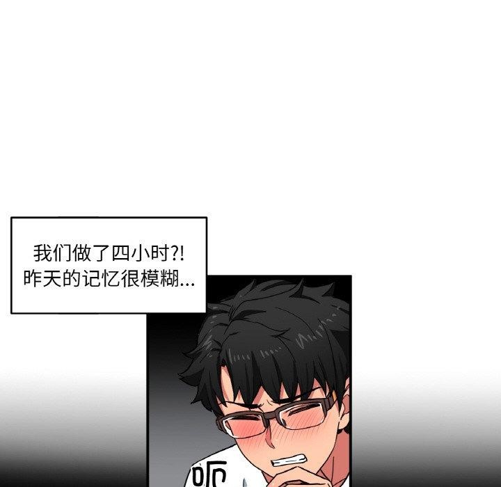 她的直播间 第8话 47.jpg