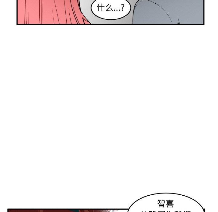 她的直播间 第8话 108.jpg