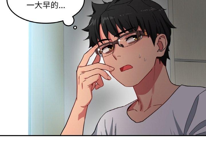 她的直播间 第8话 4.jpg