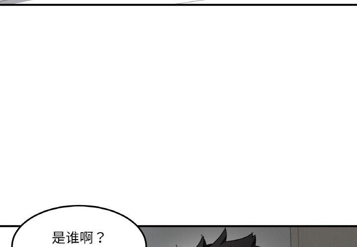 她的直播间 第8话 3.jpg