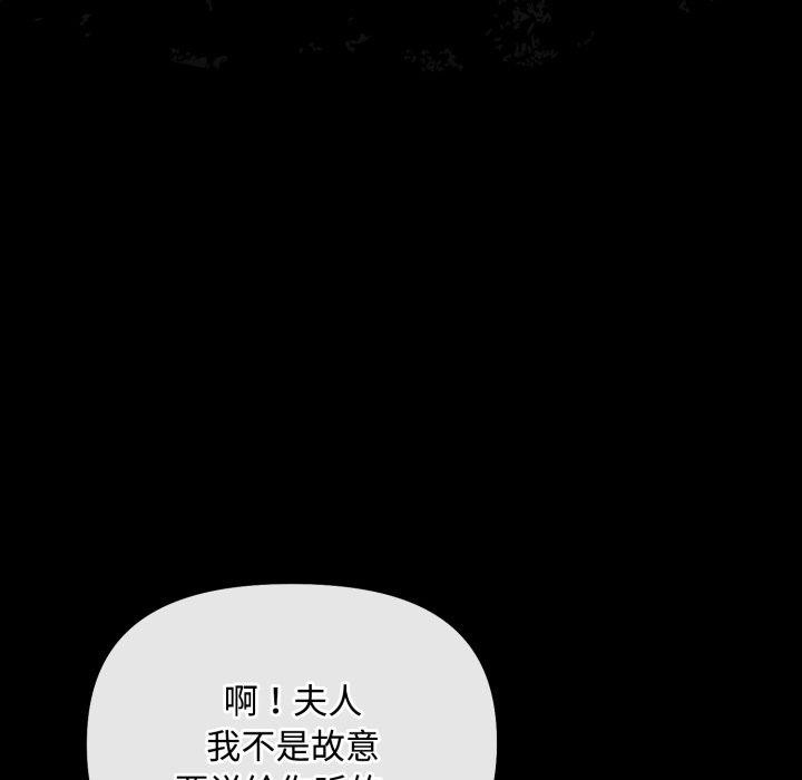 爱上你也好 第10话 16.jpg