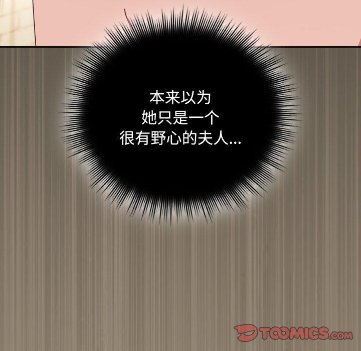 爱上你也好 第10话 164.jpg