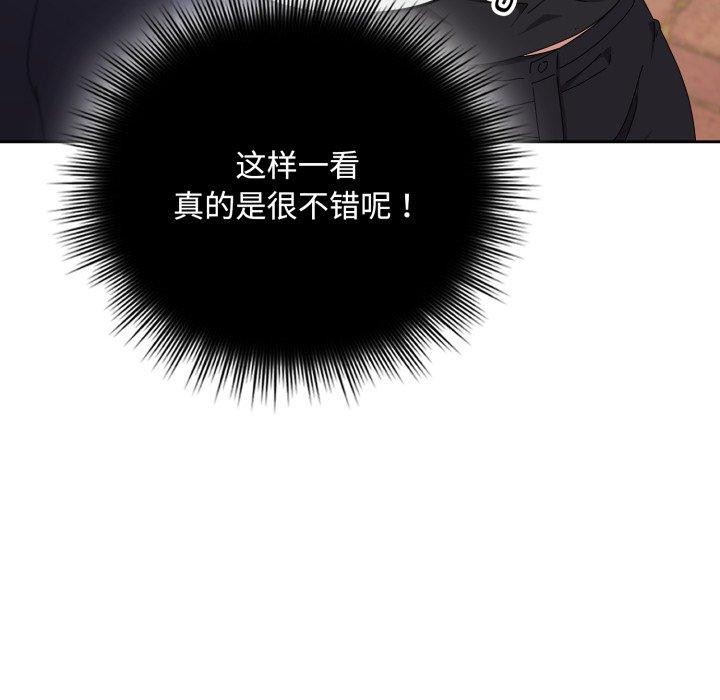 爱上你也好 第10话 129.jpg