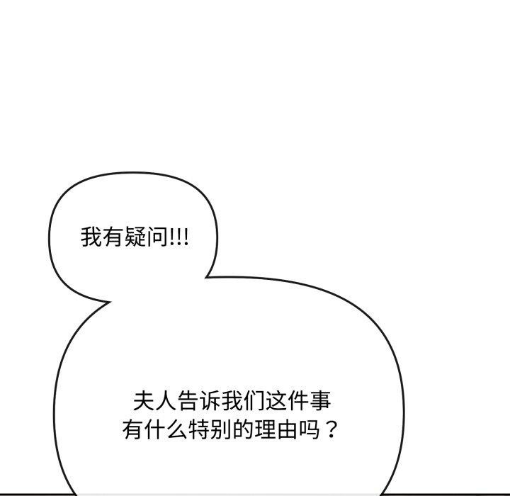 爱上你也好 第10话 169.jpg