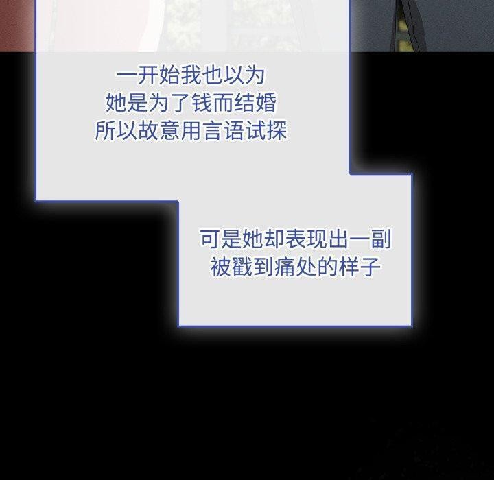 爱上你也好 第10话 10.jpg