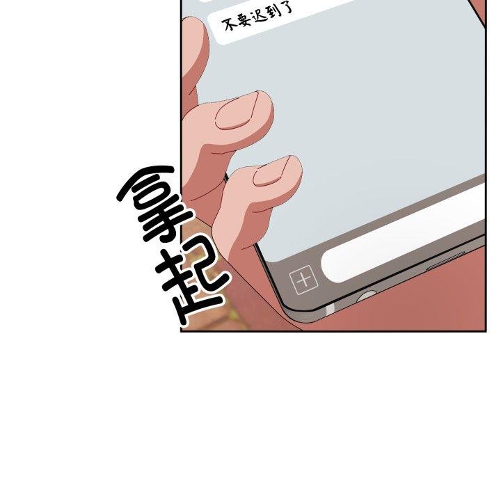 爱上你也好 第10话 114.jpg