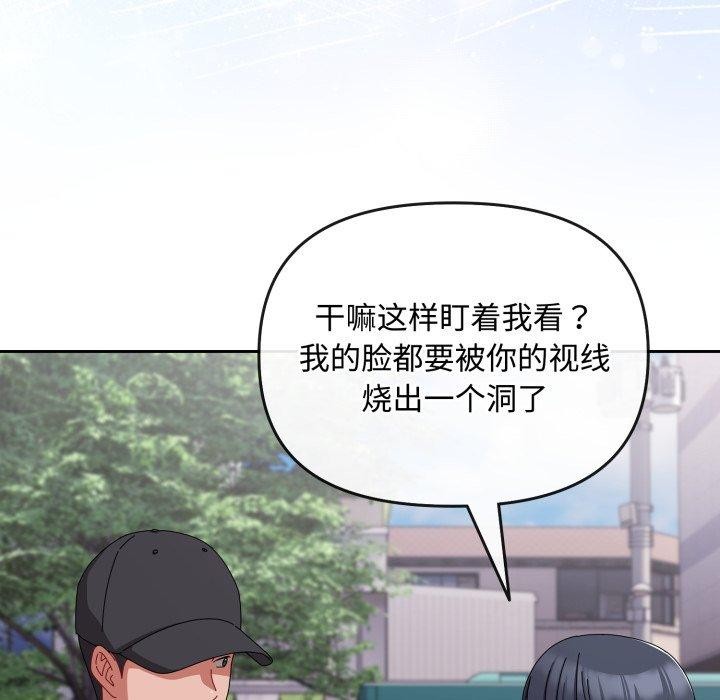 爱上你也好 第10话 125.jpg