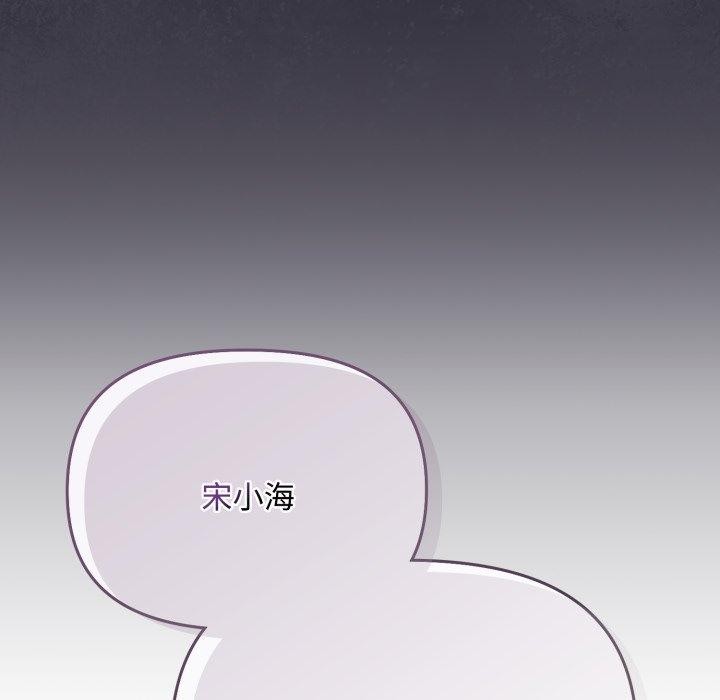 爱上你也好 第10话 69.jpg